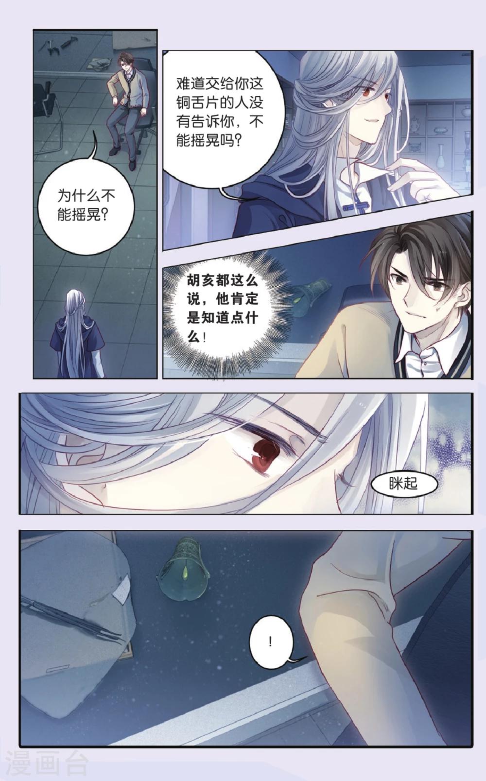 第 21 页