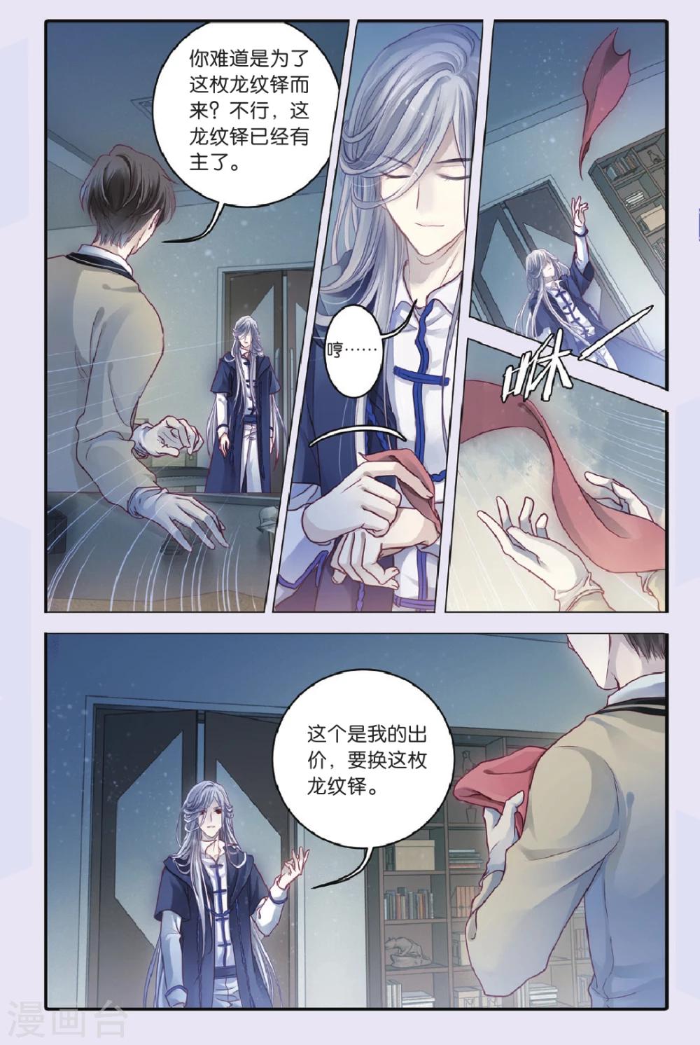 第 22 页
