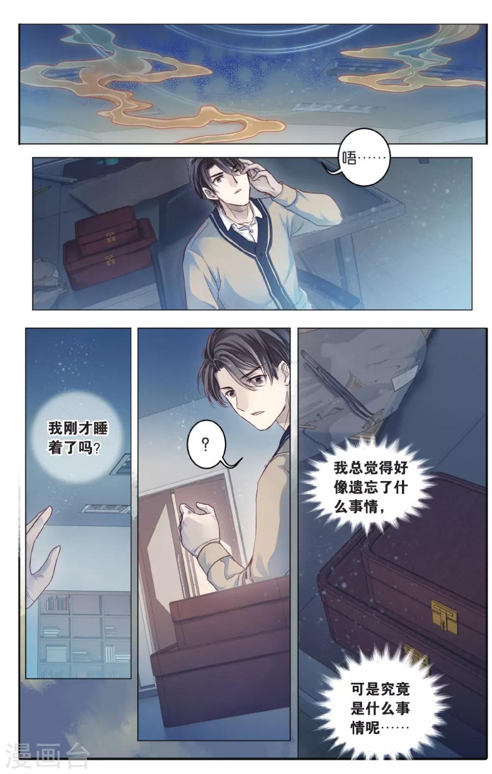 第 19 页