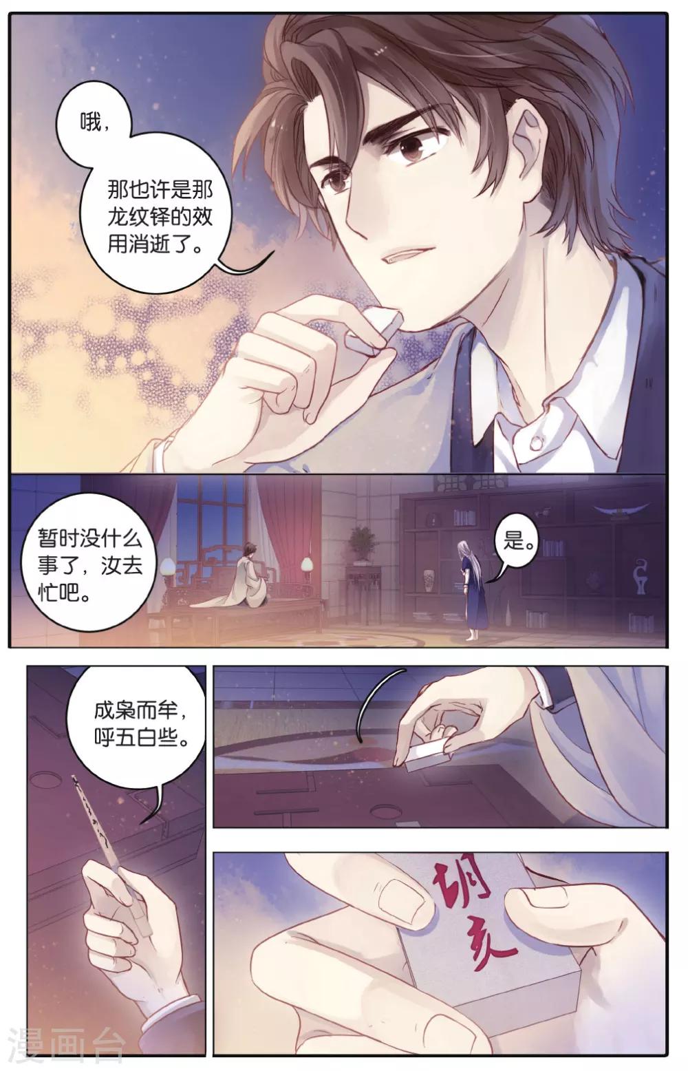 第 24 页