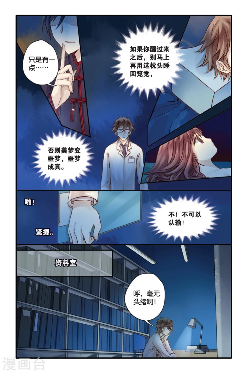 第 11 页