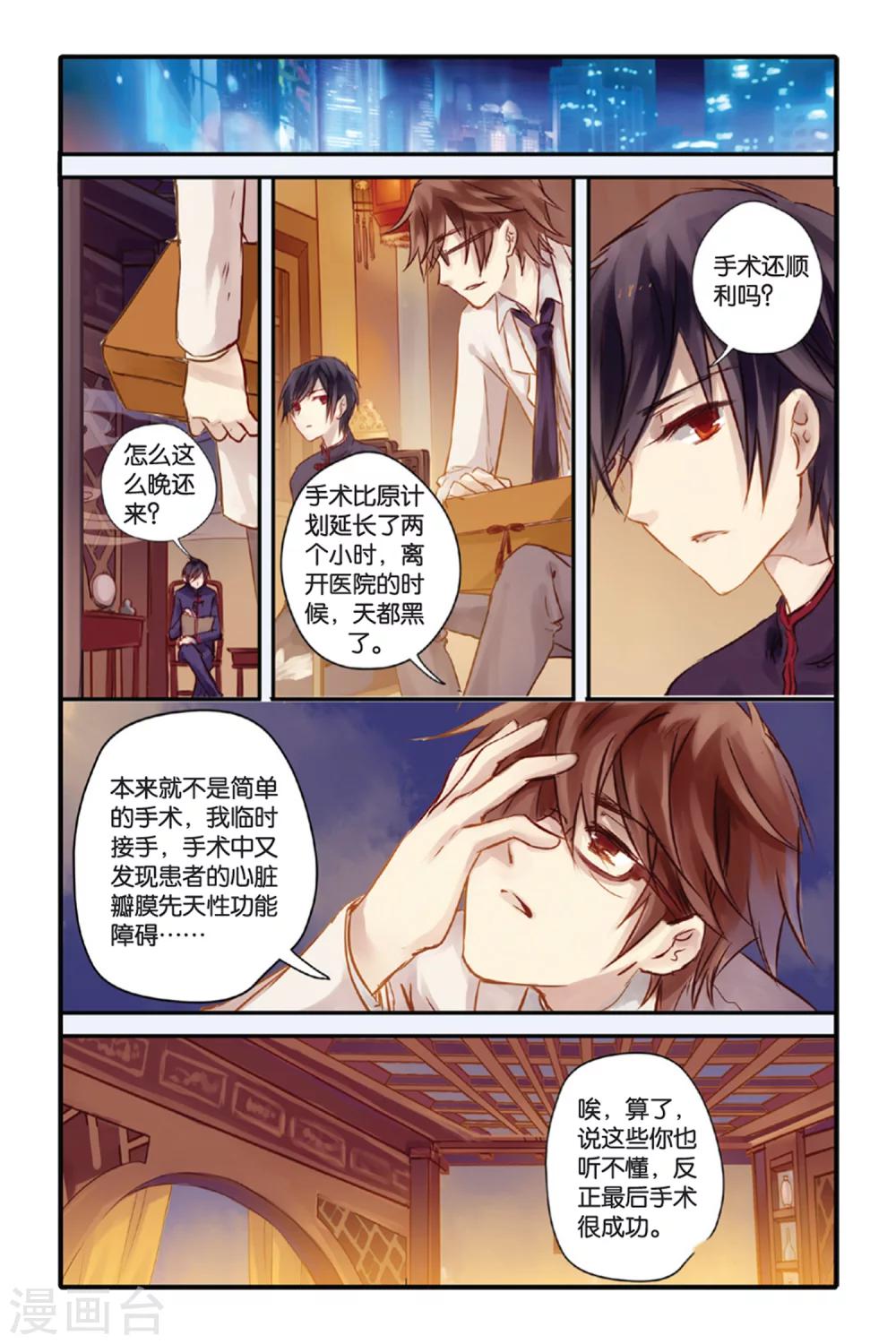 第 16 页
