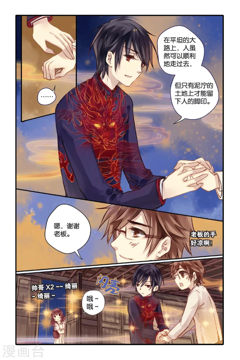 第 19 页