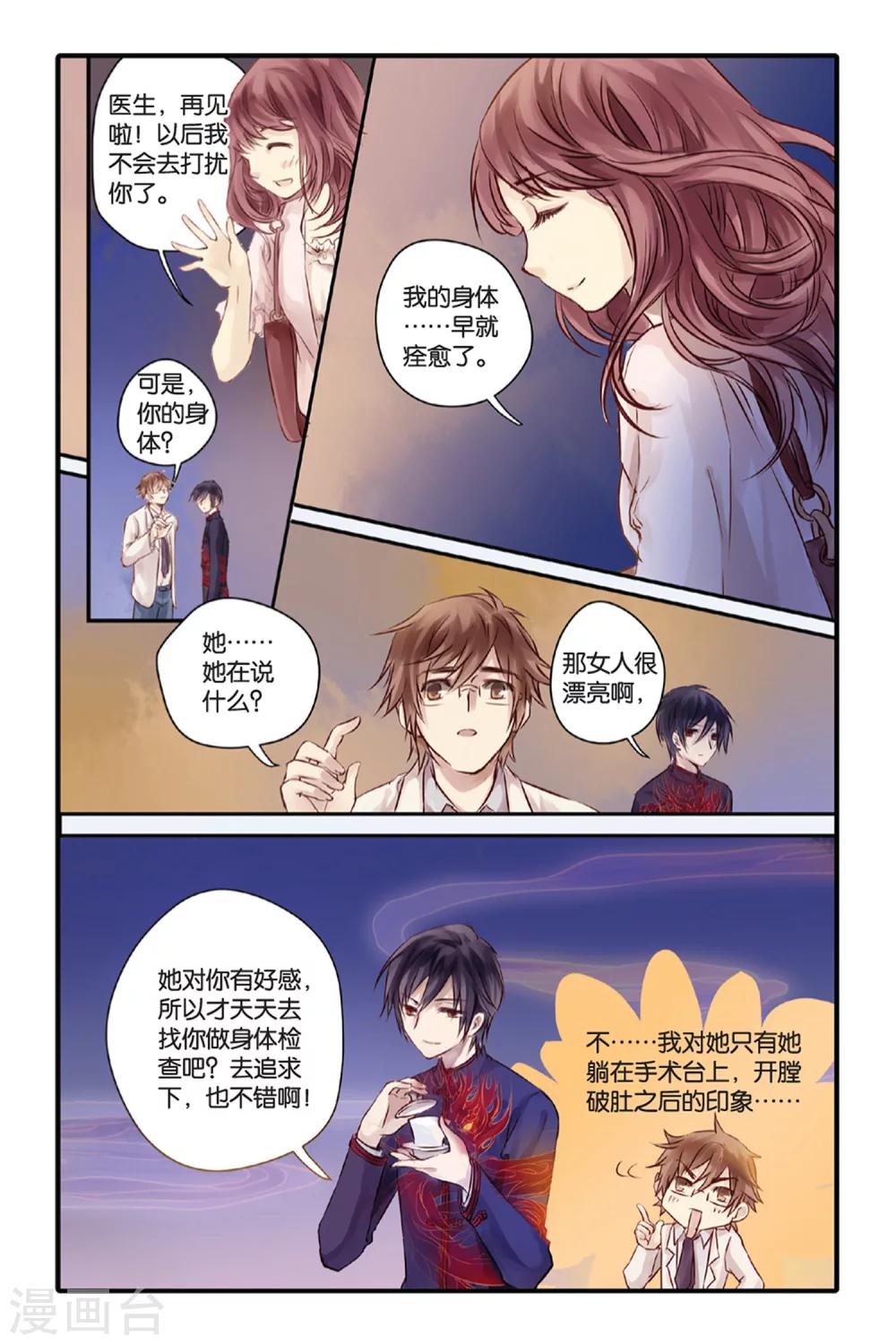 第 21 页