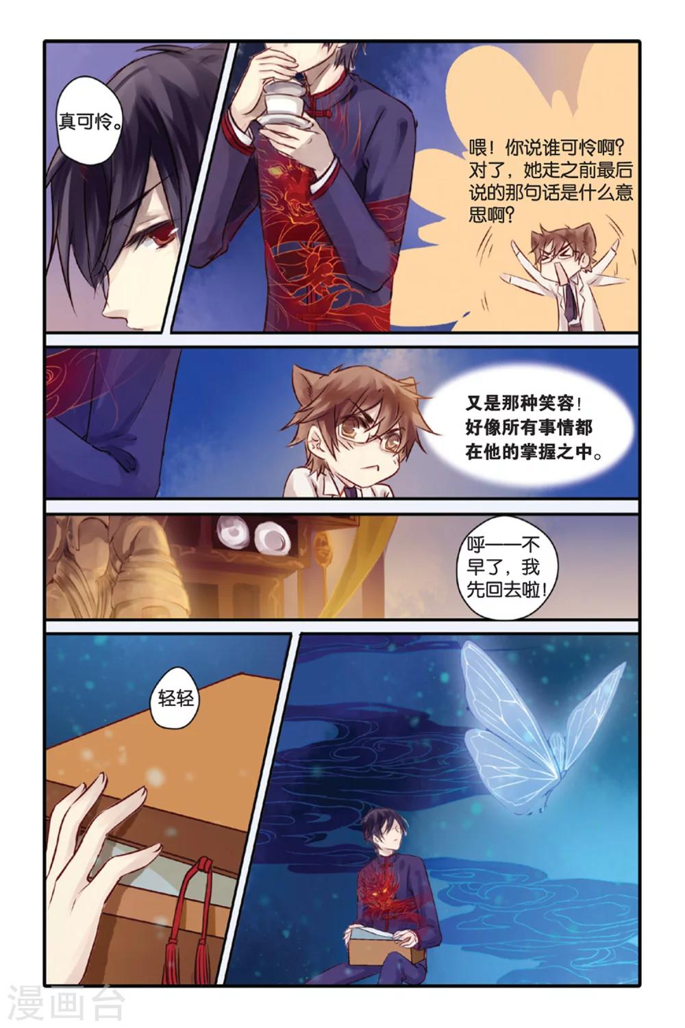 第 22 页