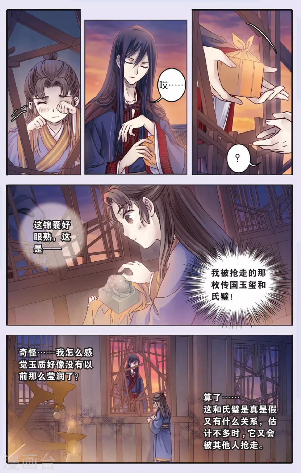 第 16 页