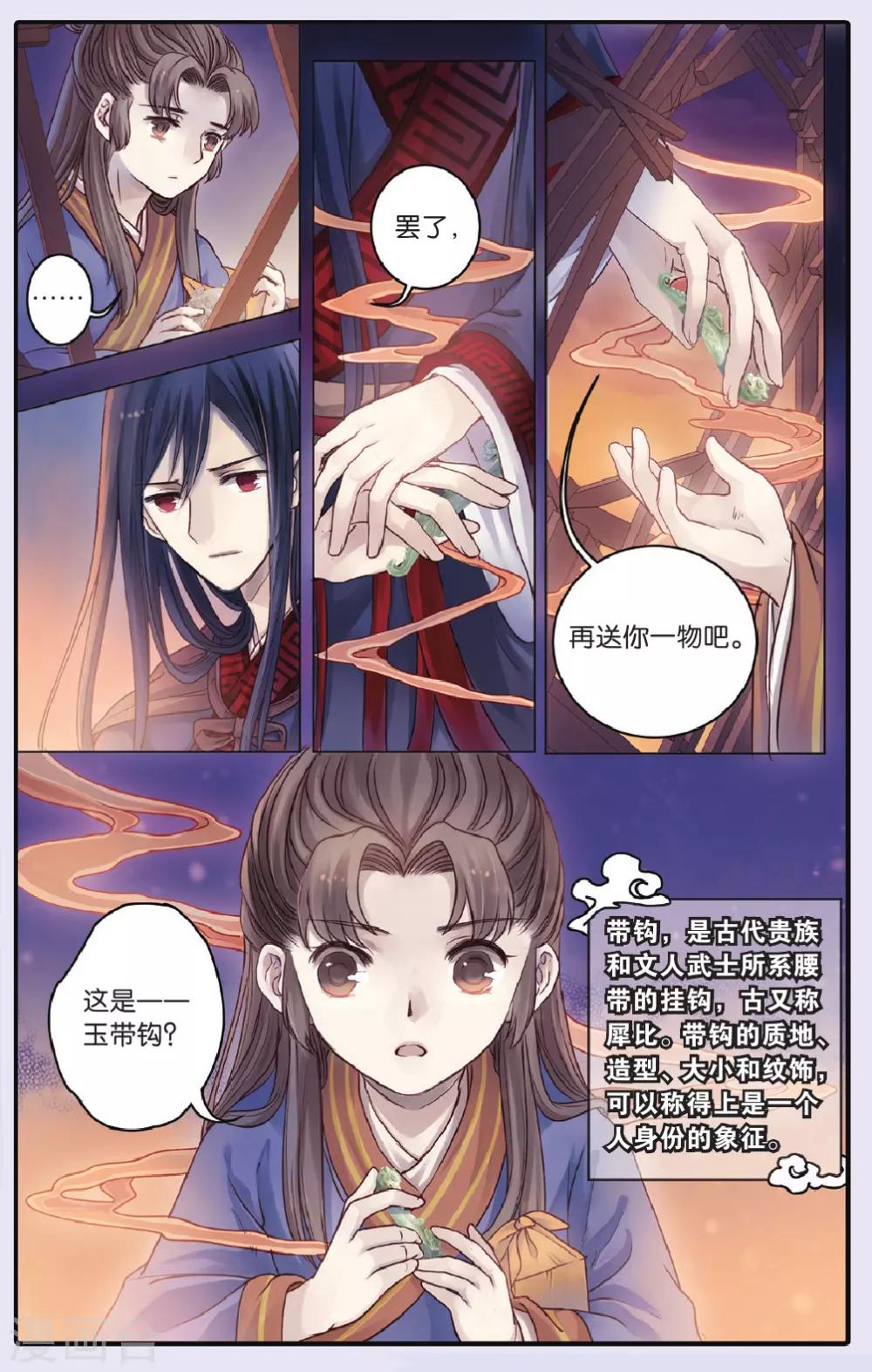 第 17 页