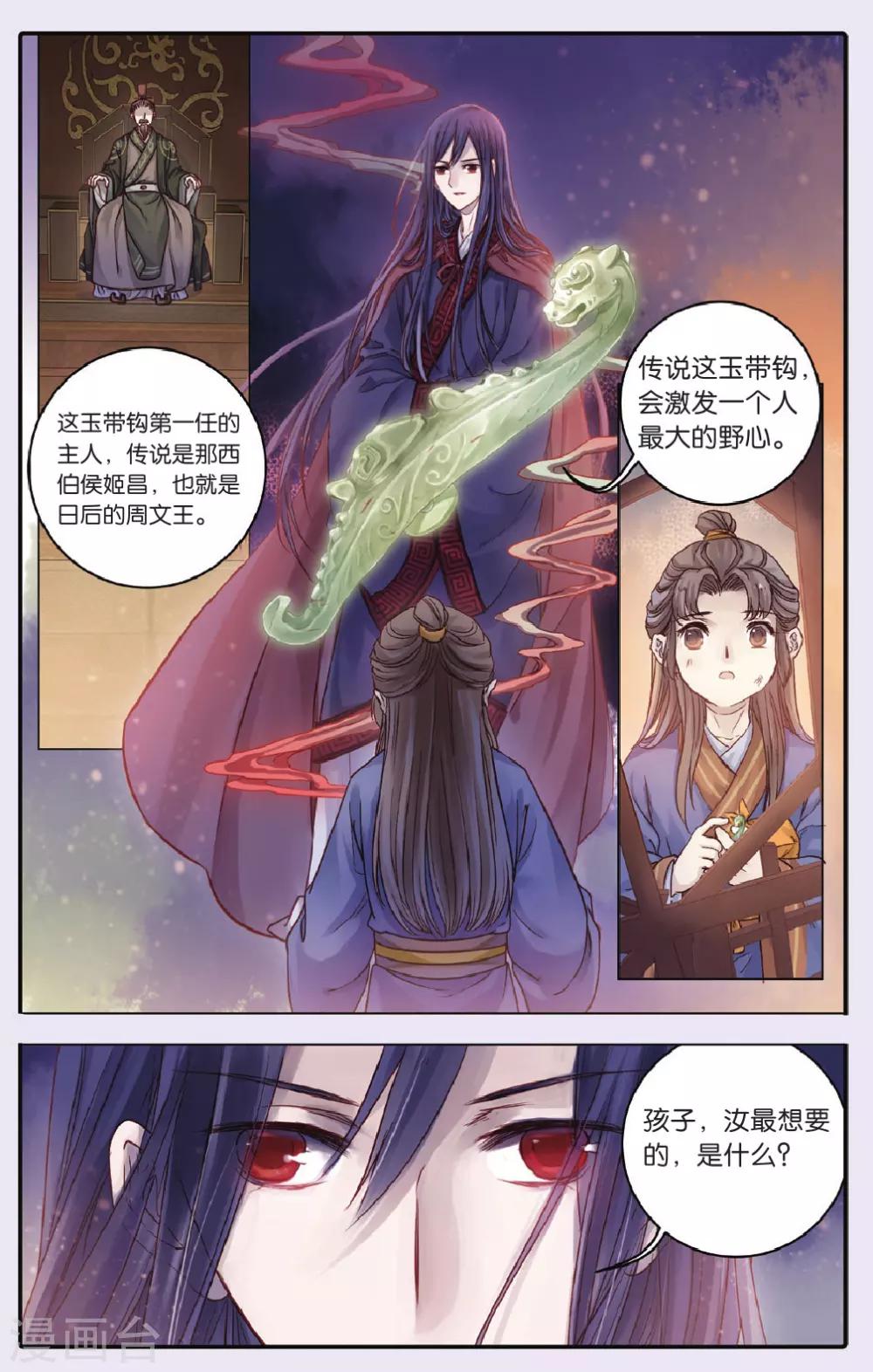 第 18 页