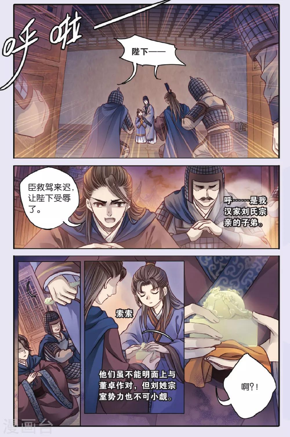 第 21 页