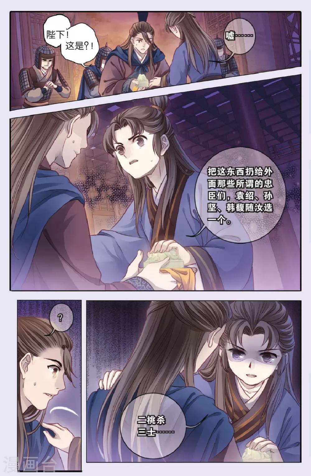 第 22 页