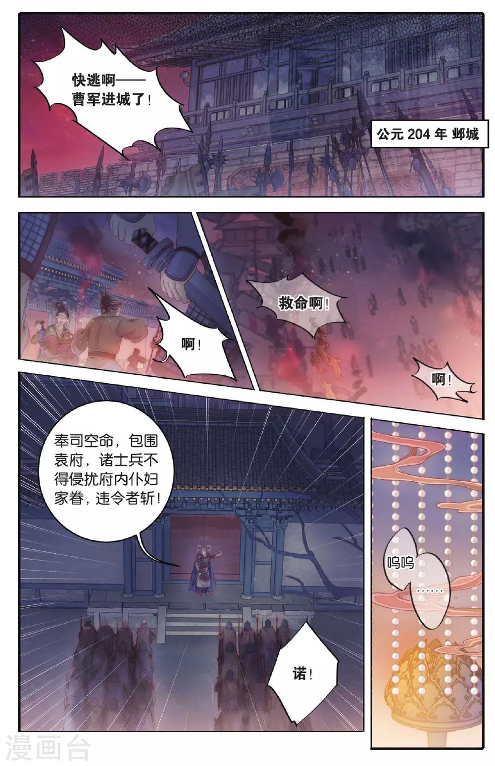 第 11 页