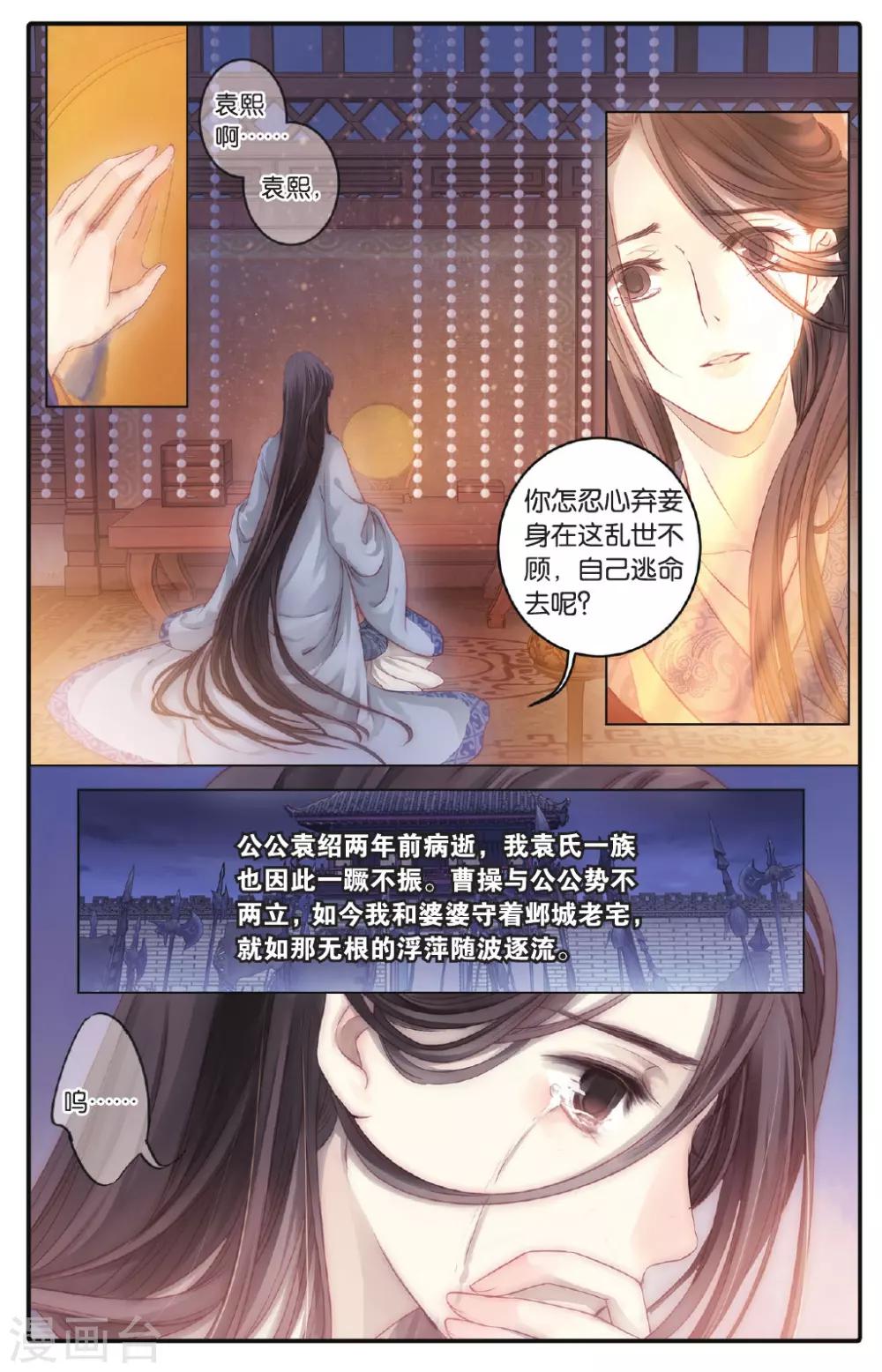 第 12 页