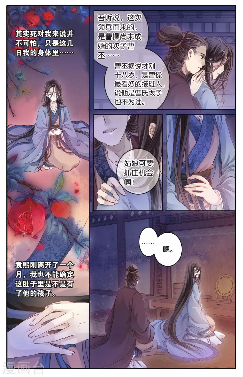 第 16 页