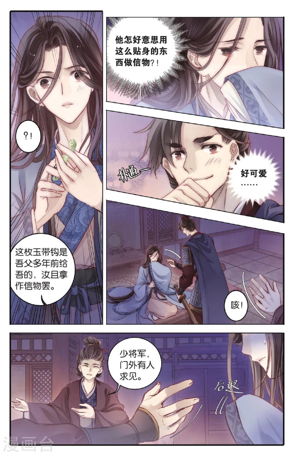 第 21 页