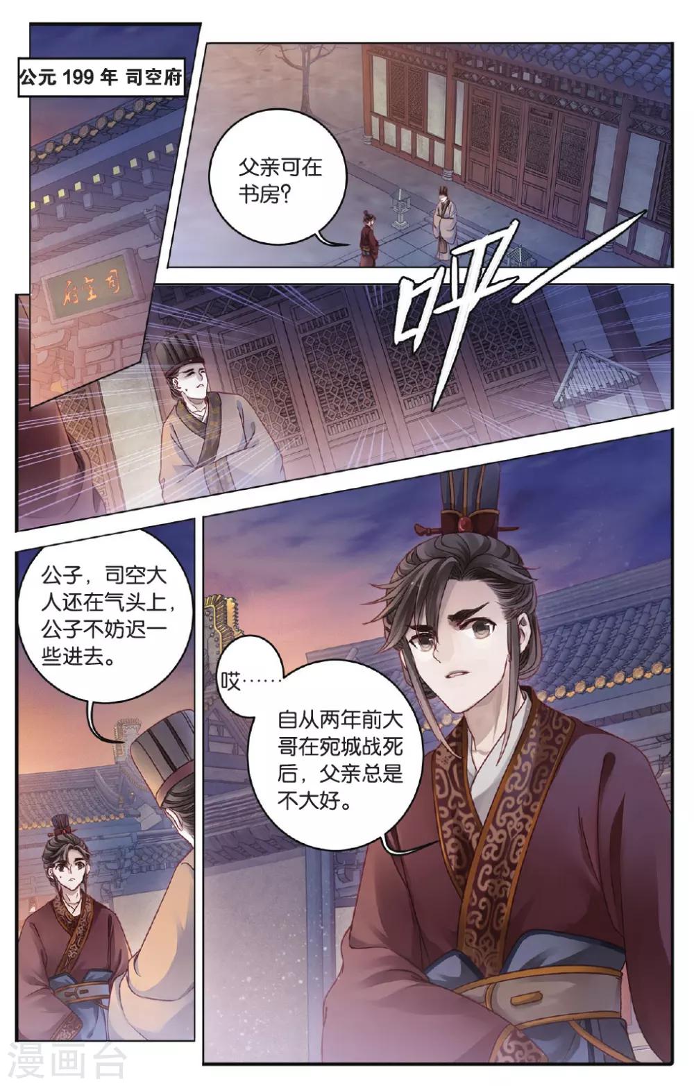 第 3 页