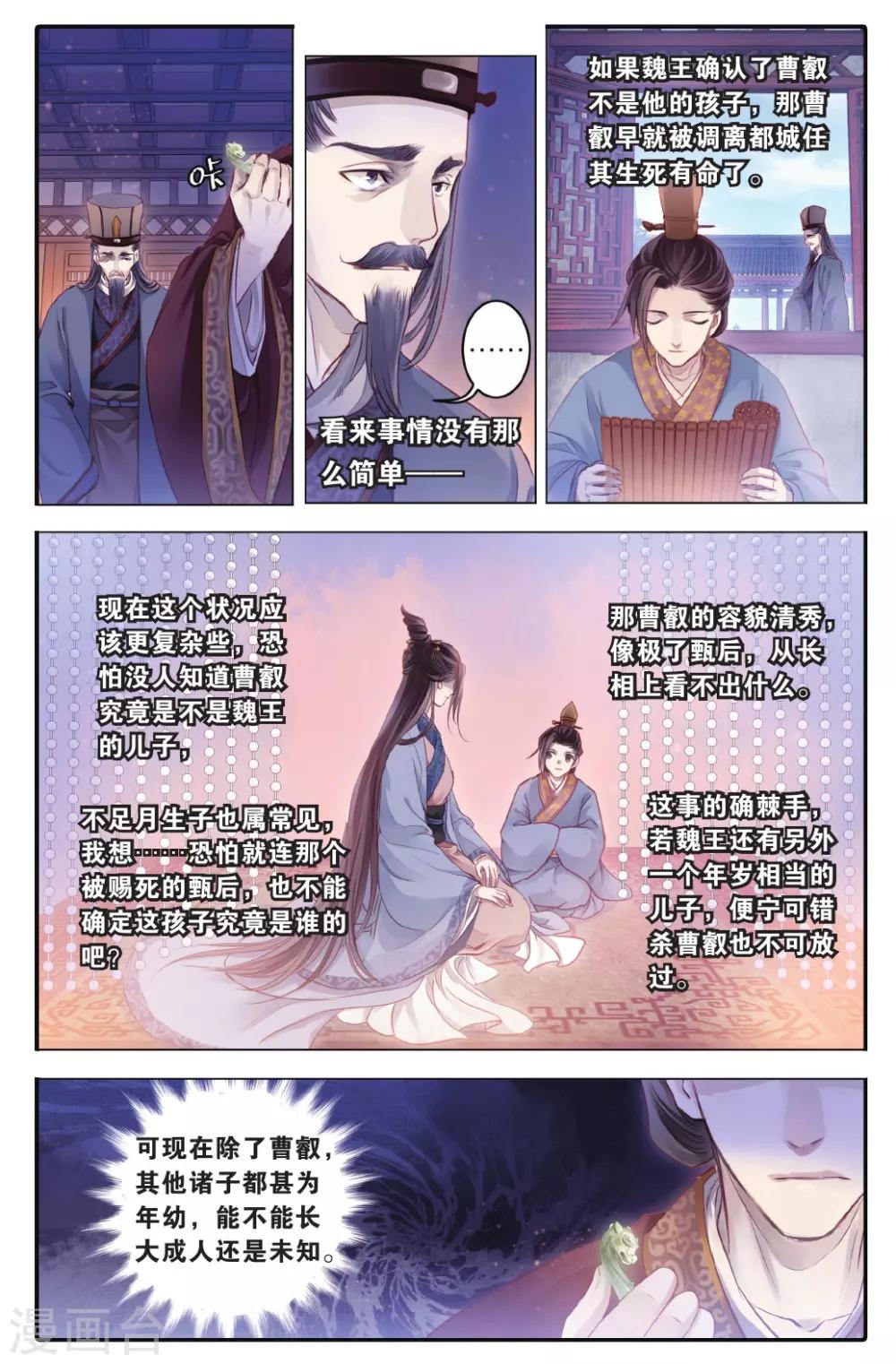 第 10 页