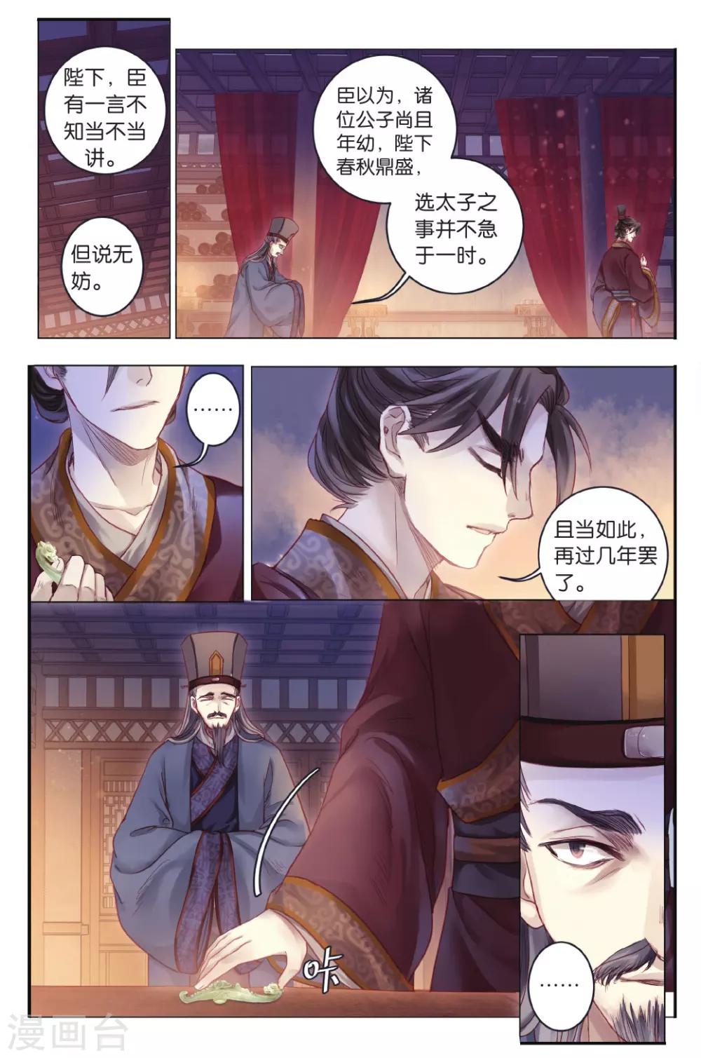 第 13 页