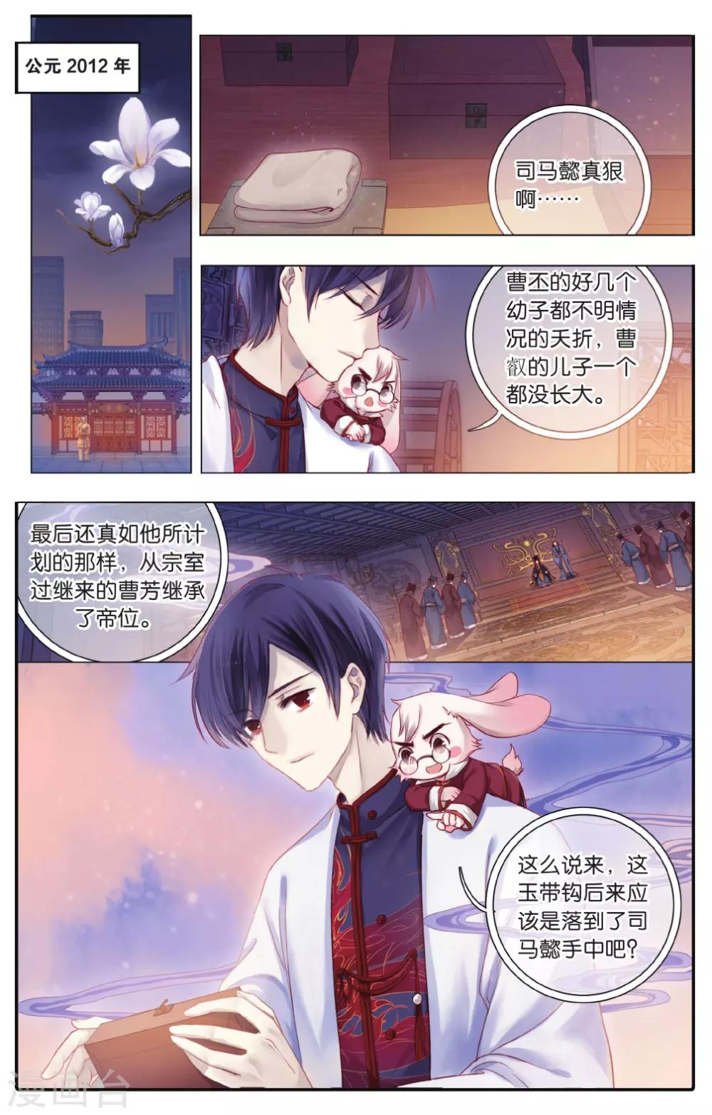 第 16 页
