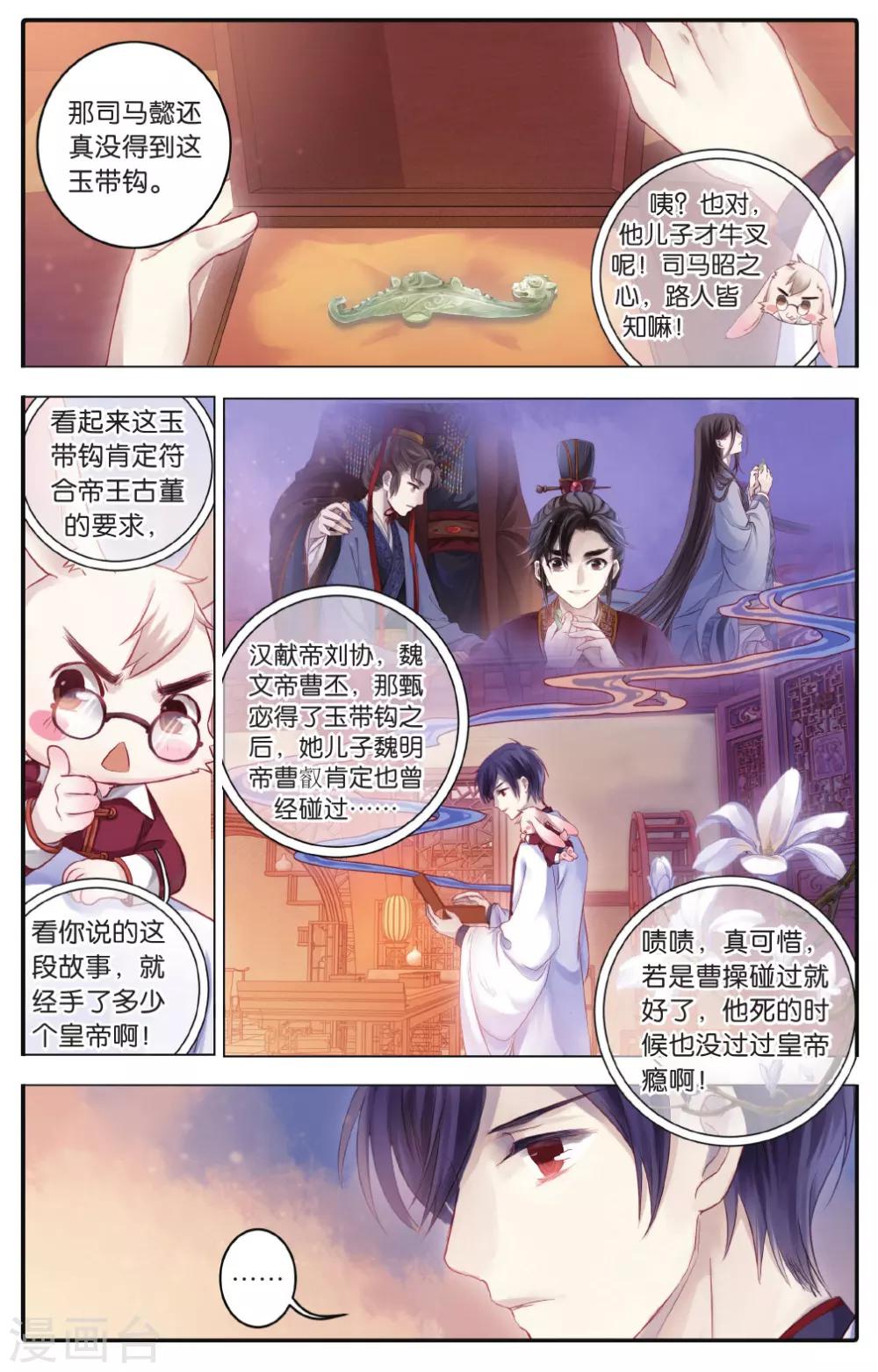 第 17 页