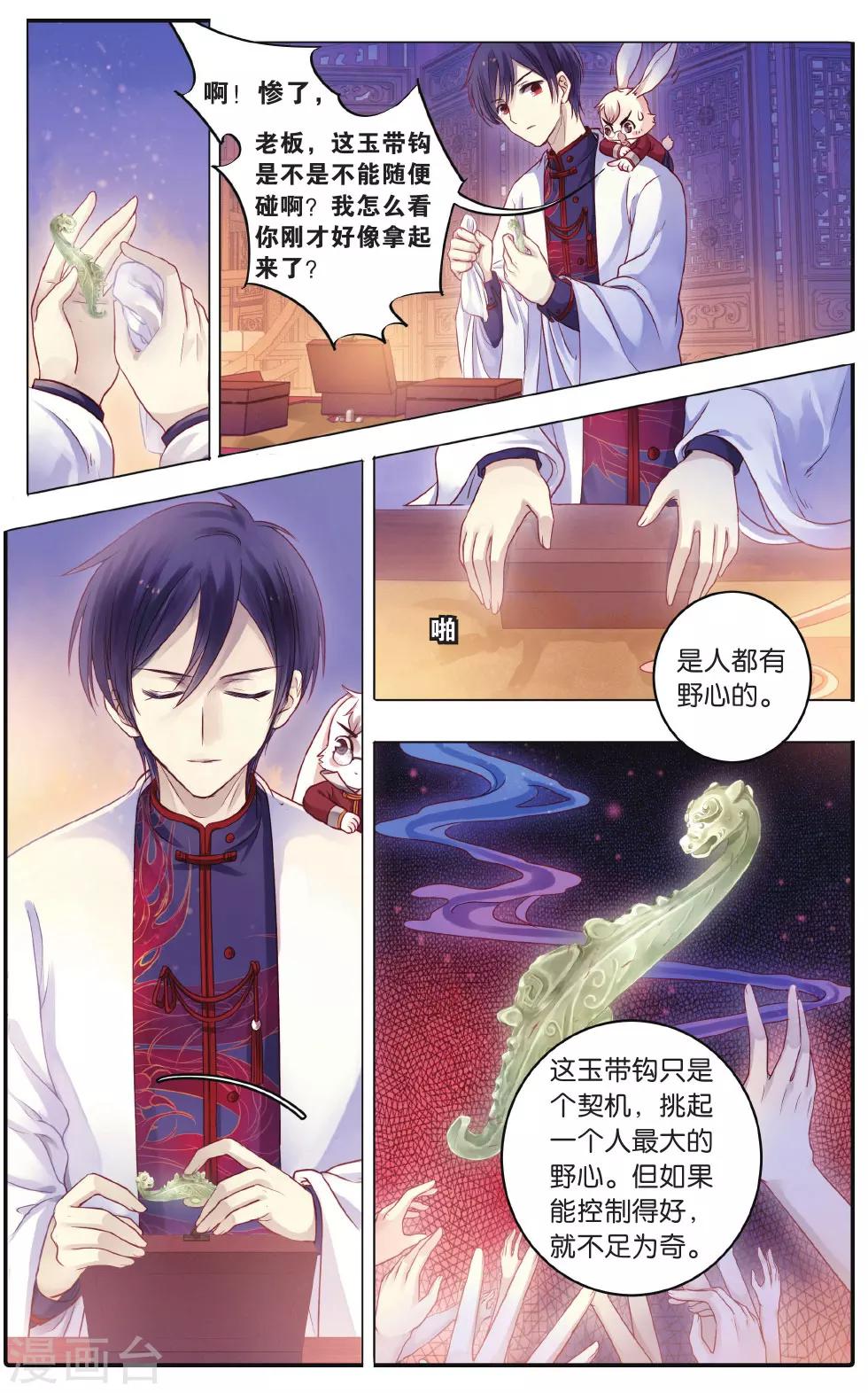 第 20 页