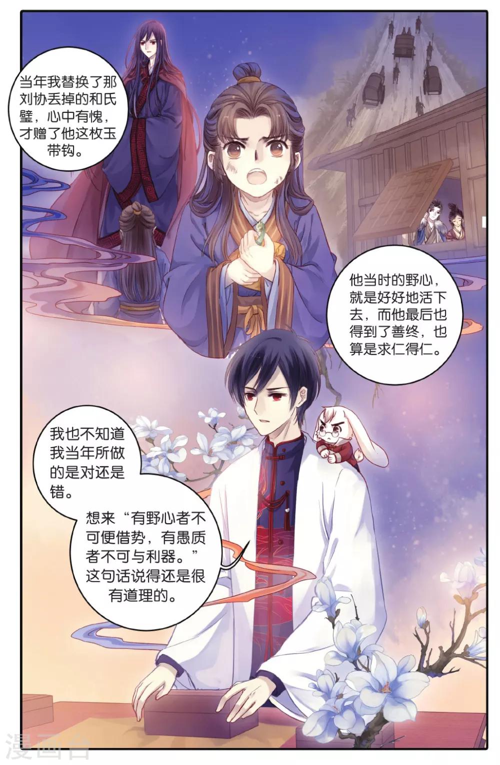第 21 页