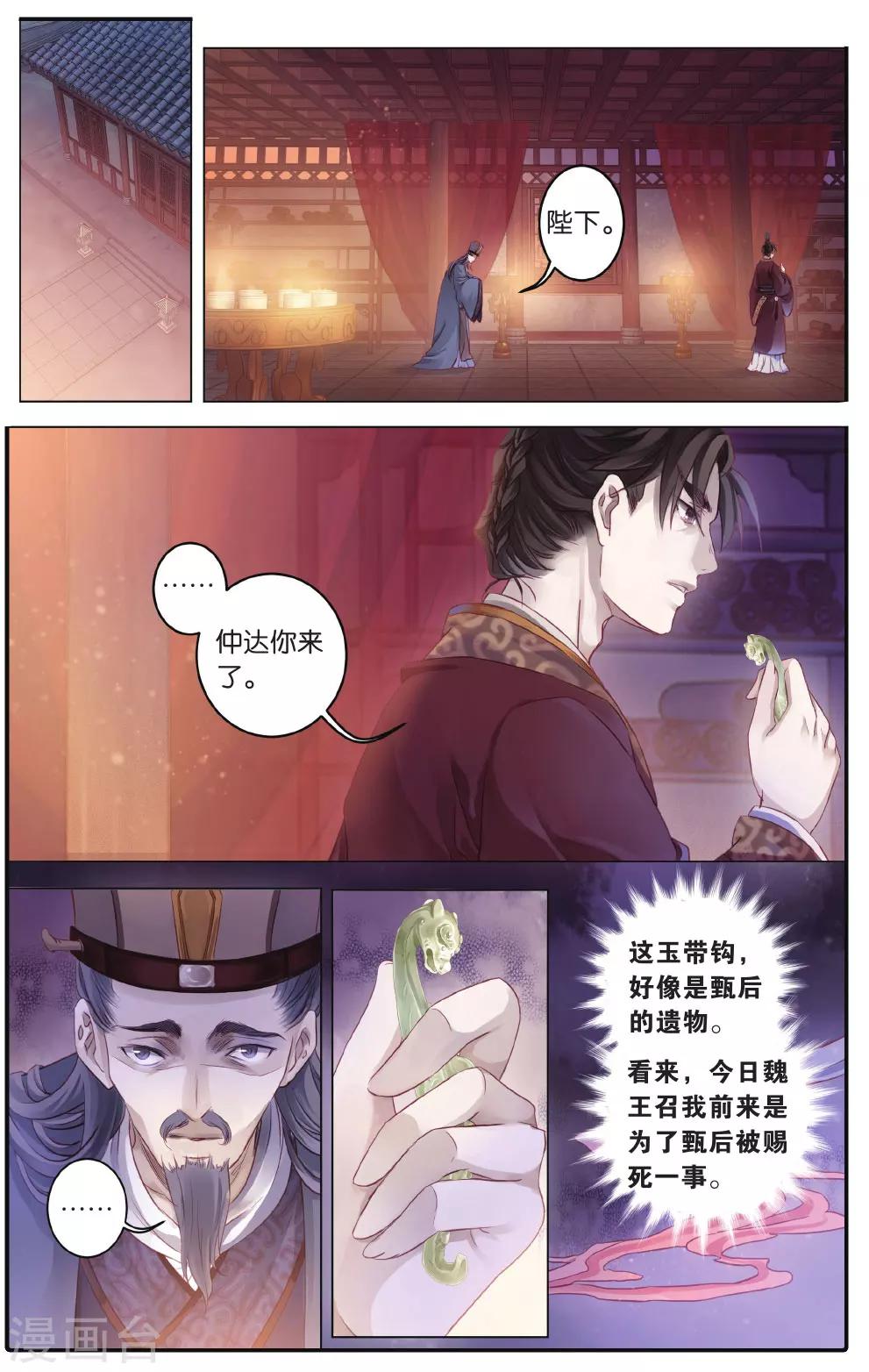 第 5 页