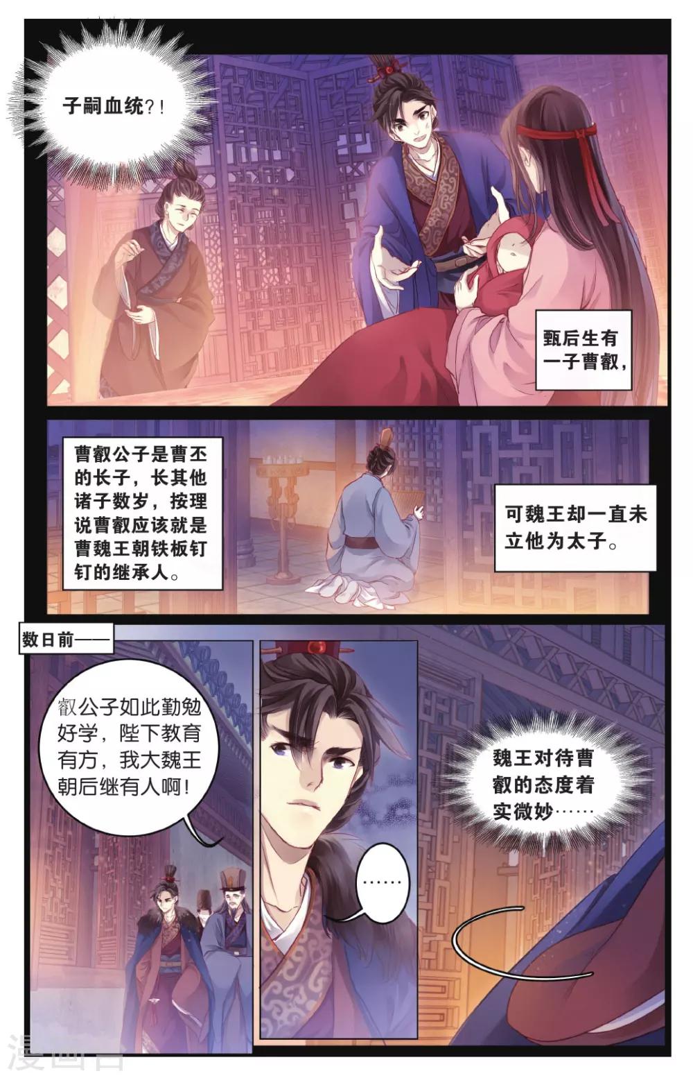 第 8 页