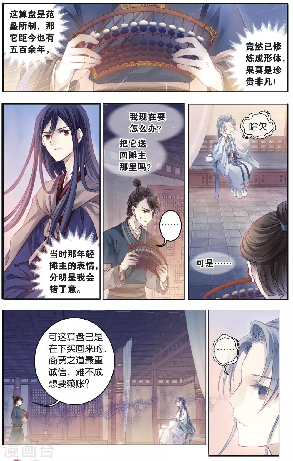 第 22 页