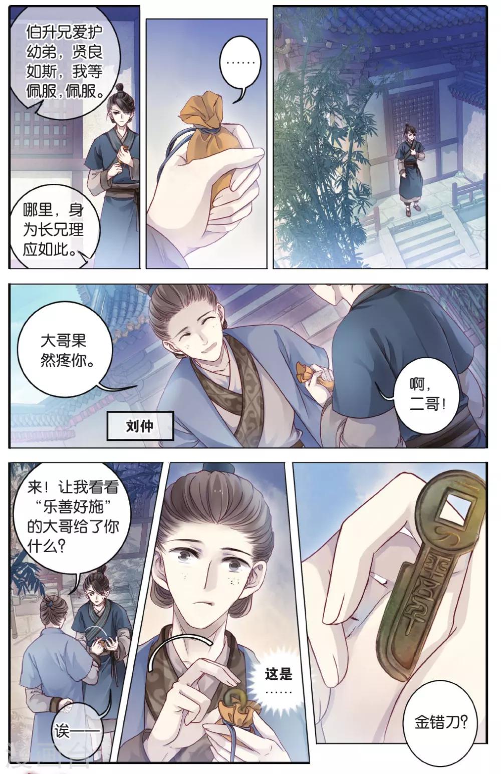 第 6 页
