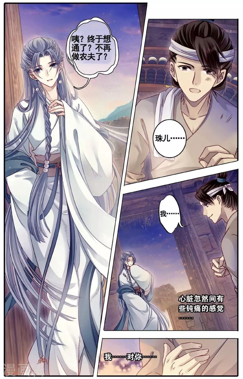 第 21 页