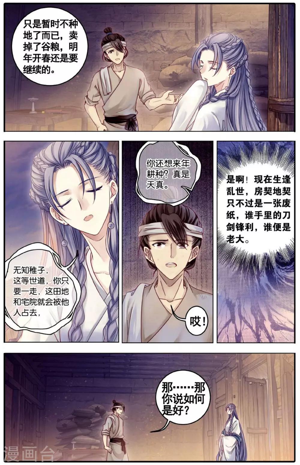第 22 页