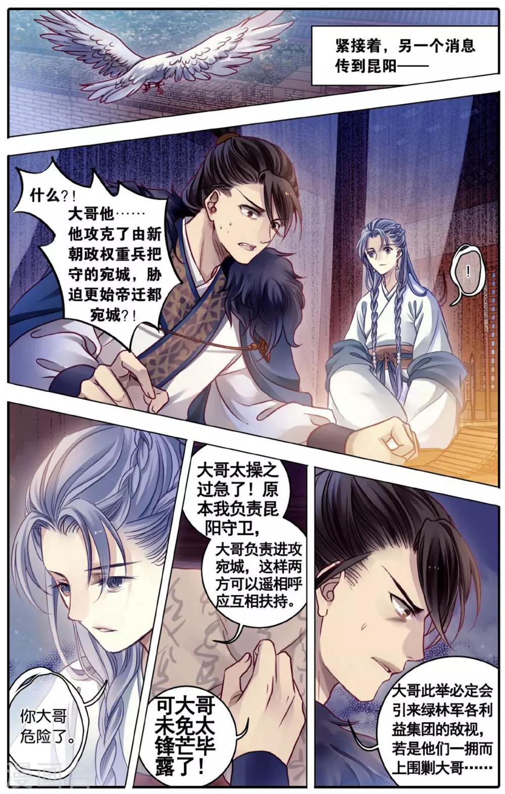第 21 页