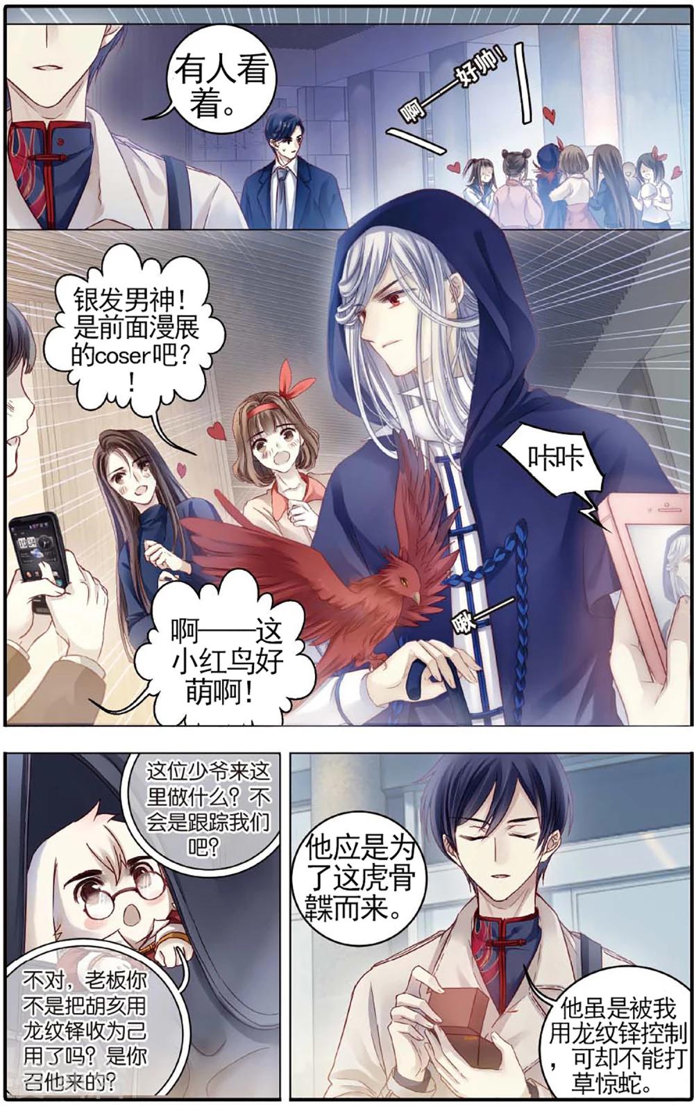 第 21 页