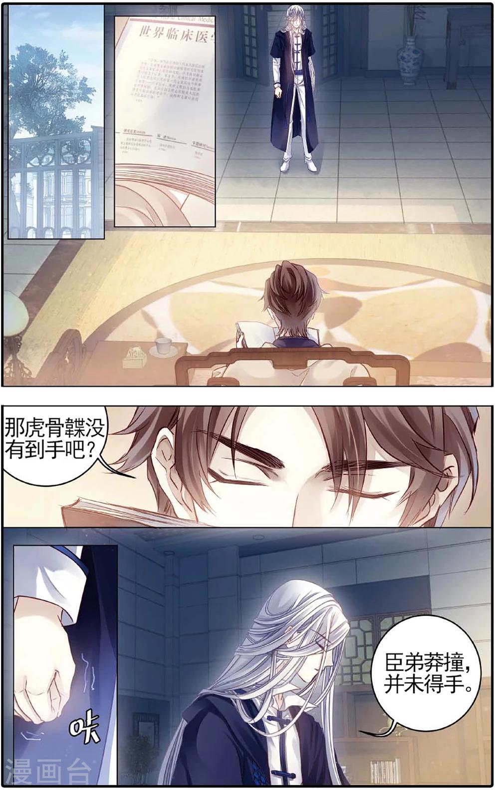 第 26 页