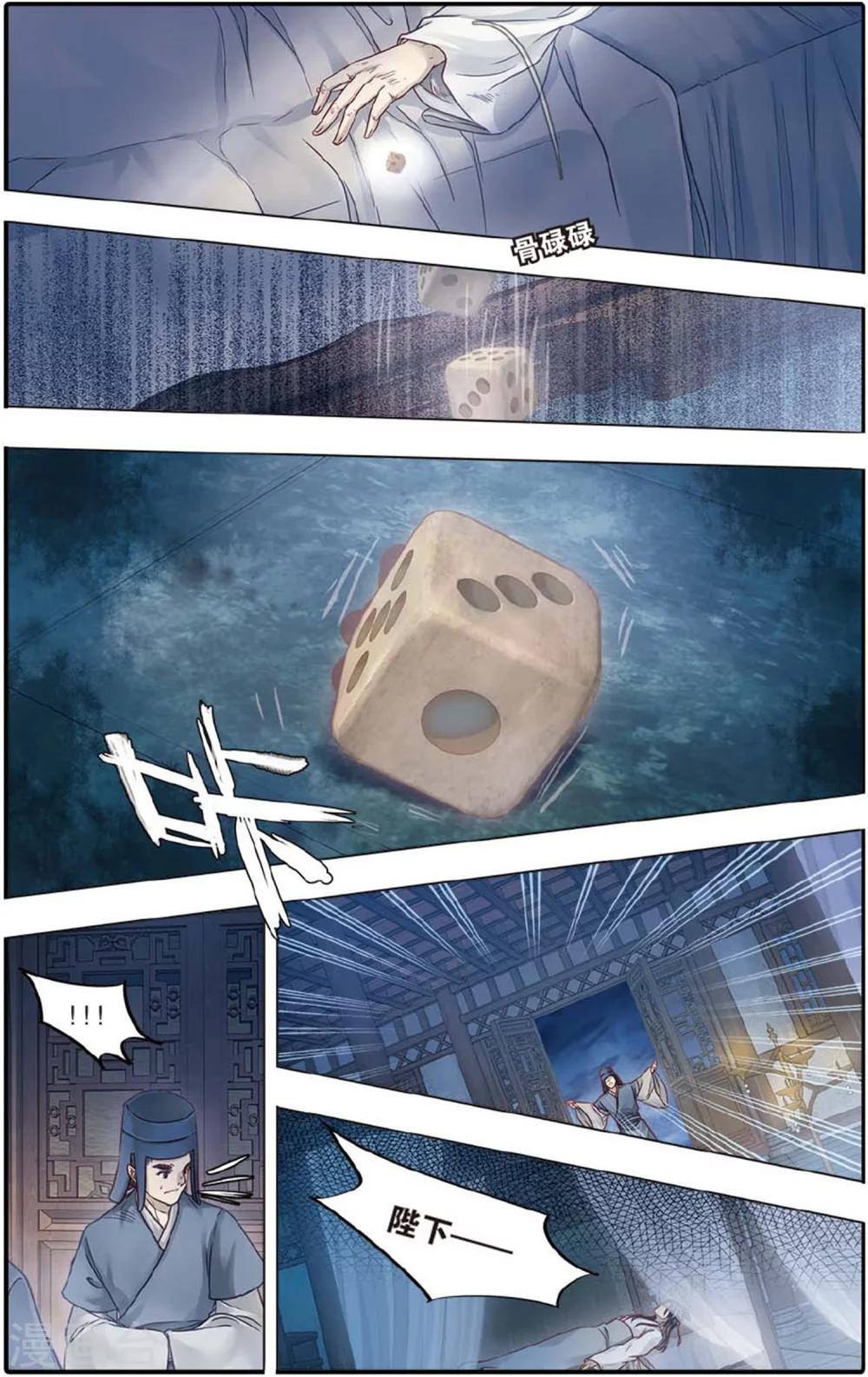 第 10 页