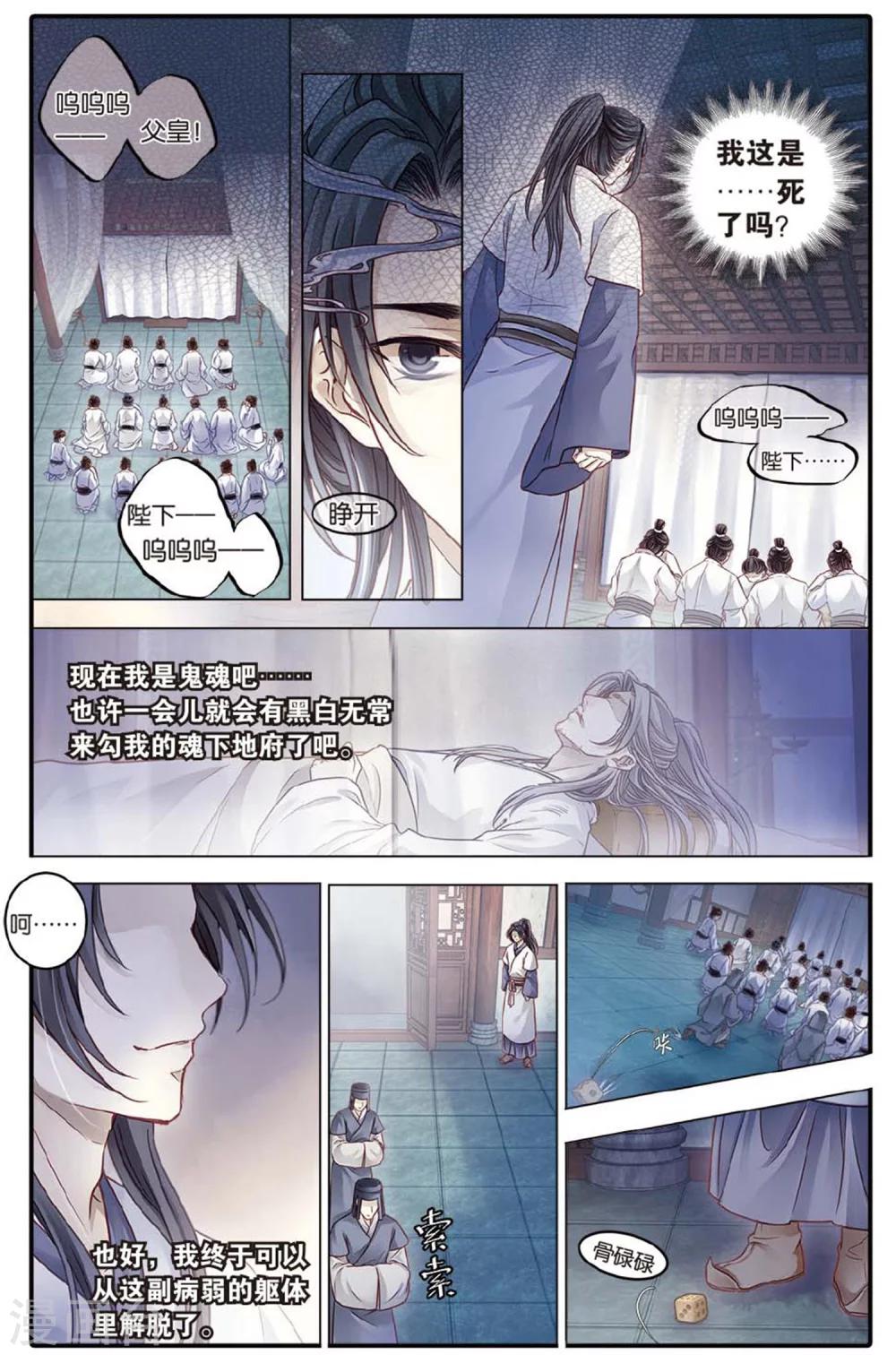 第 12 页