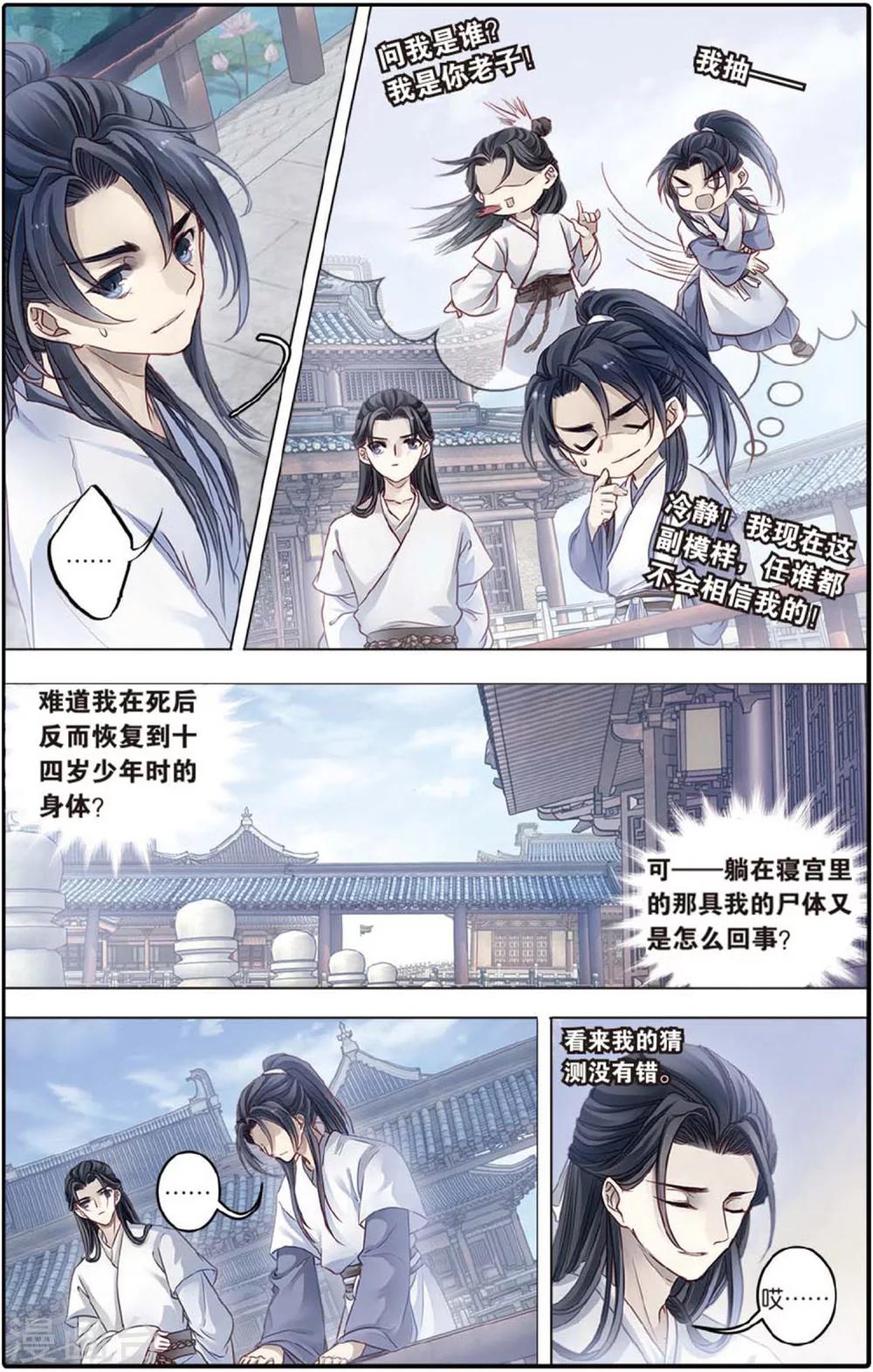 第 20 页