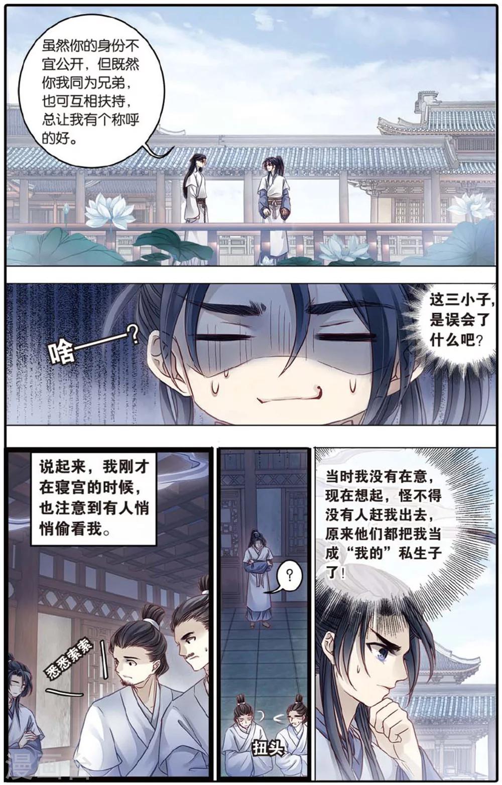 第 21 页