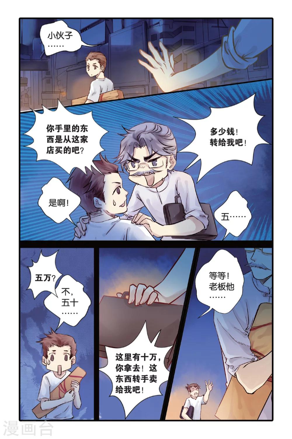 第 15 页
