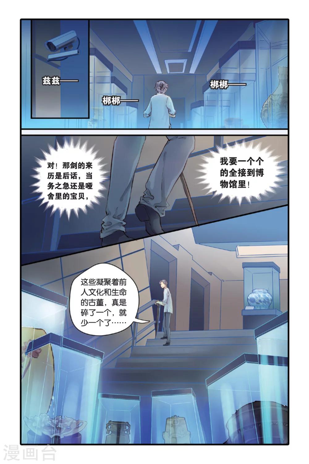 第 19 页