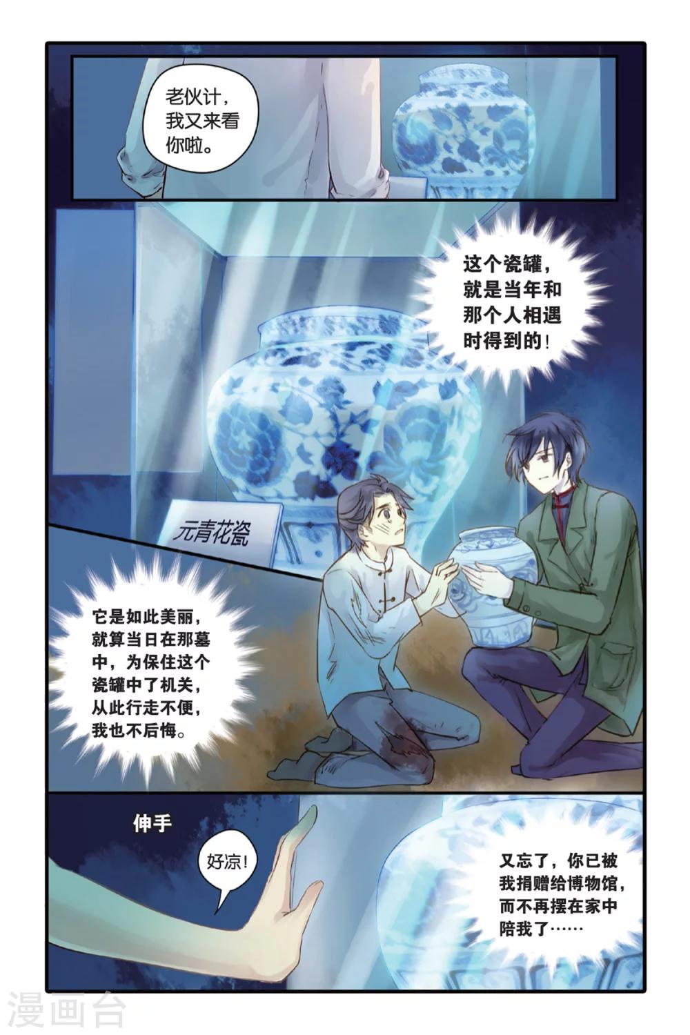 第 20 页