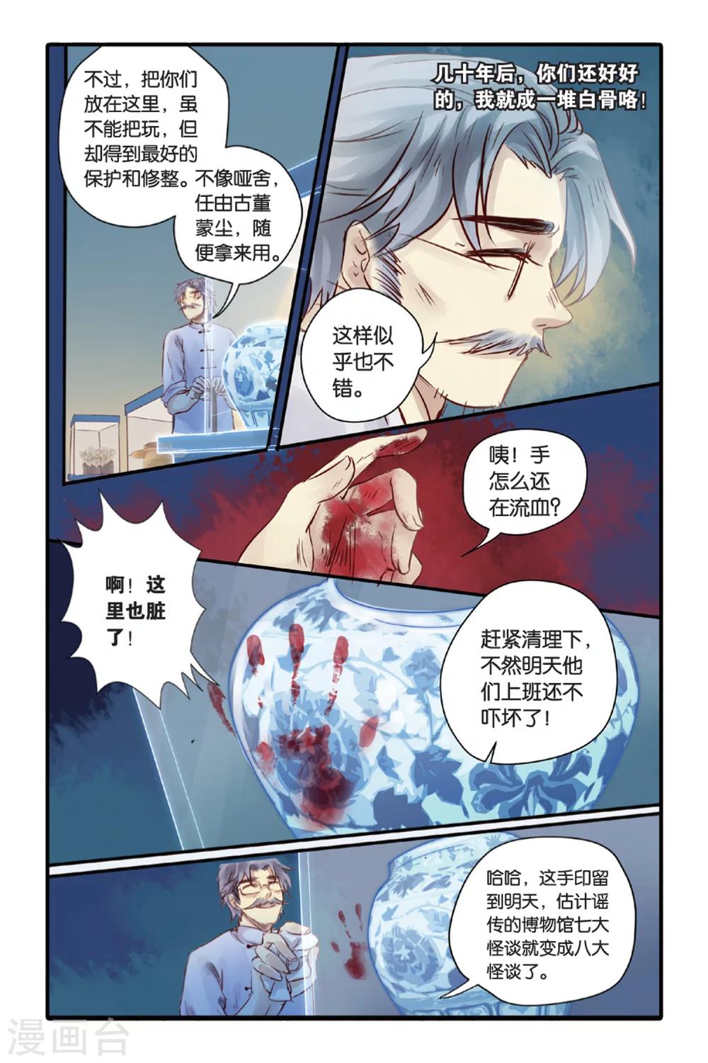 第 21 页