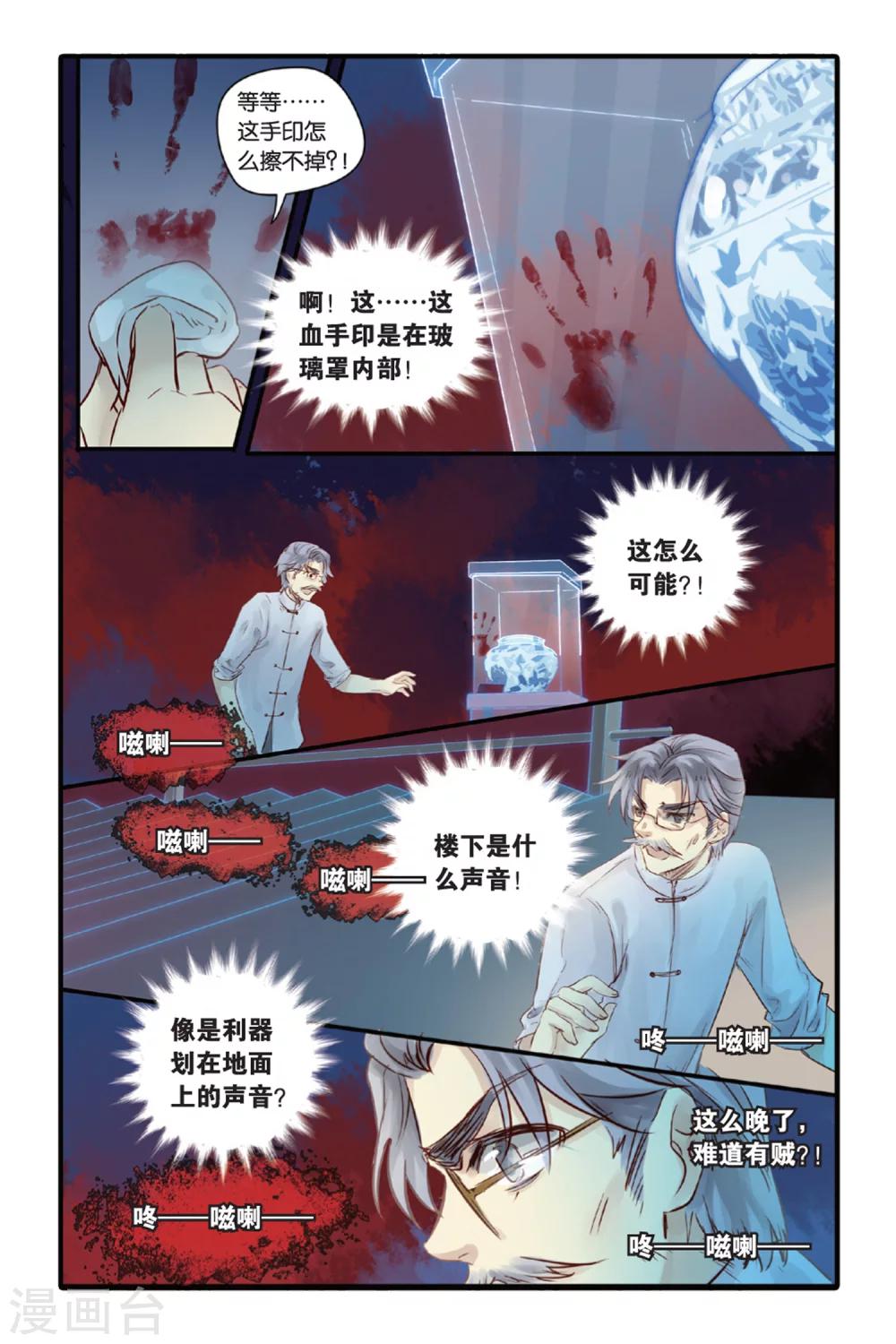 第 22 页