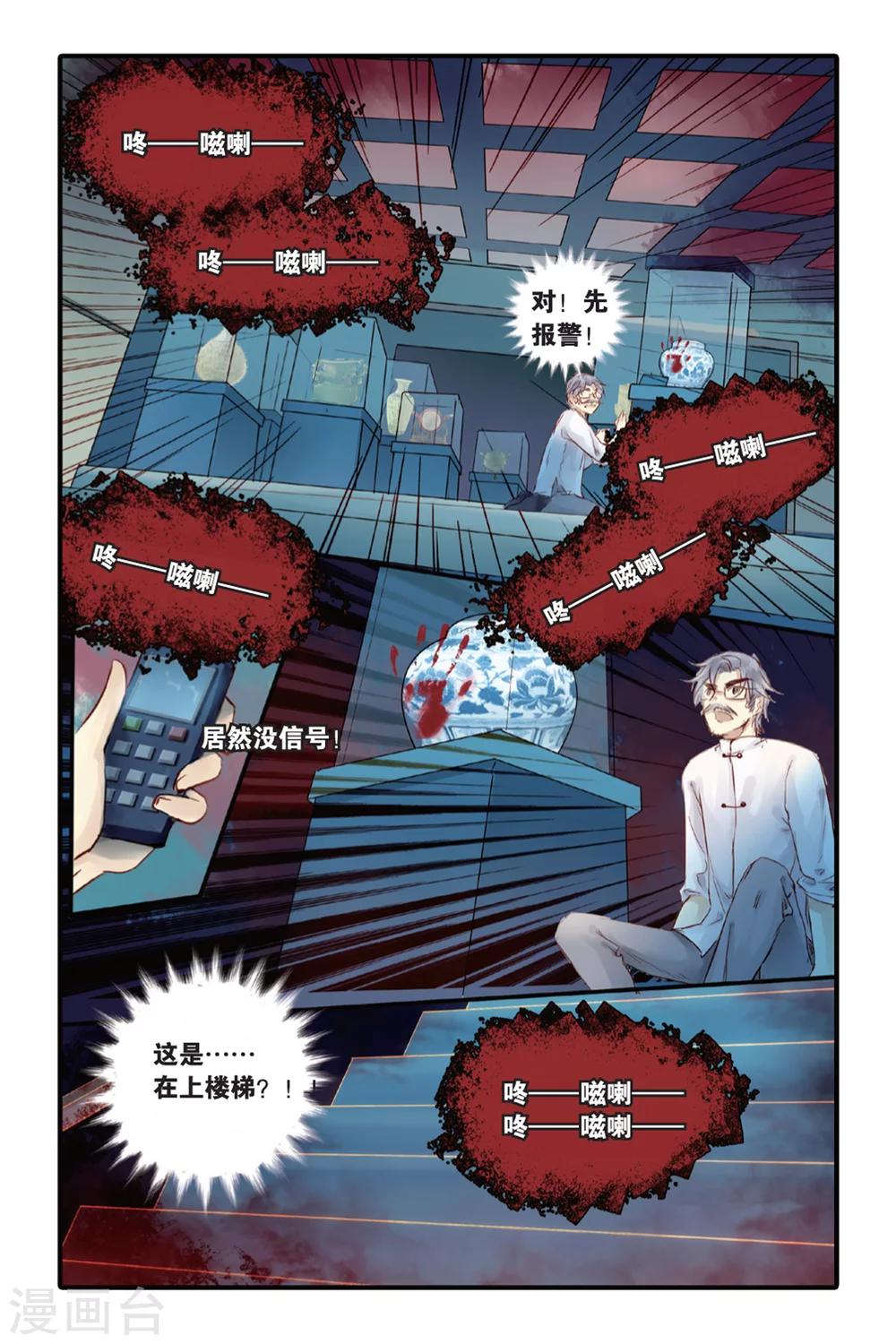 第 23 页