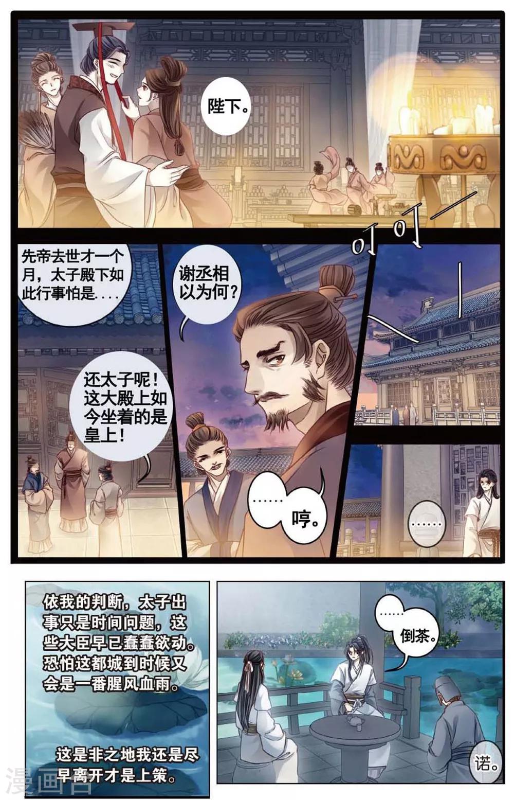 第 13 页