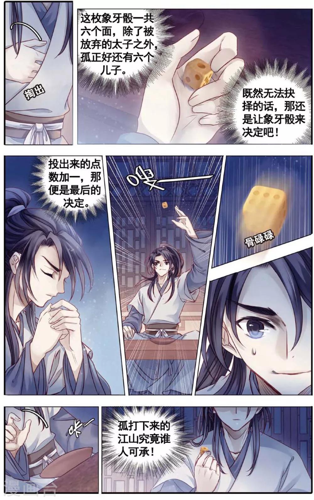 第 19 页