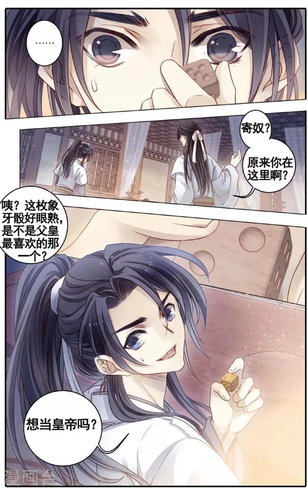 第 20 页