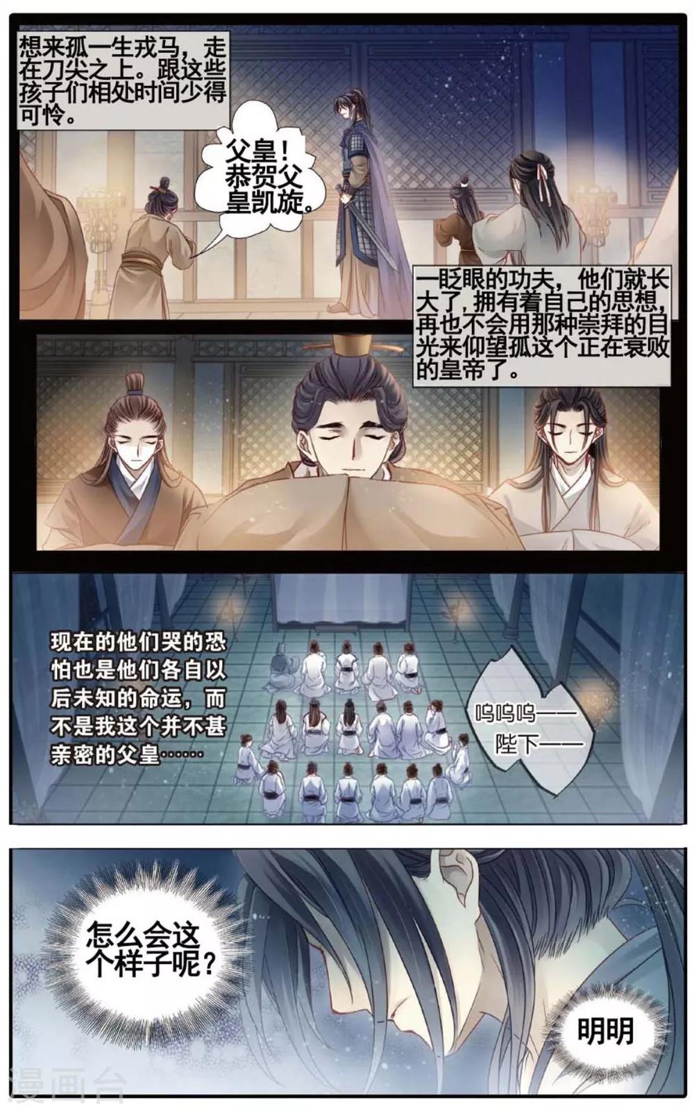 第 7 页