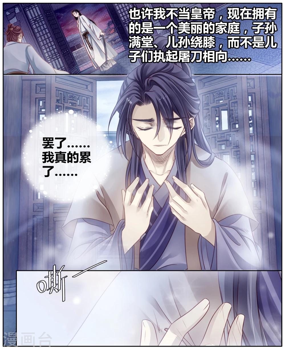 第 33 页