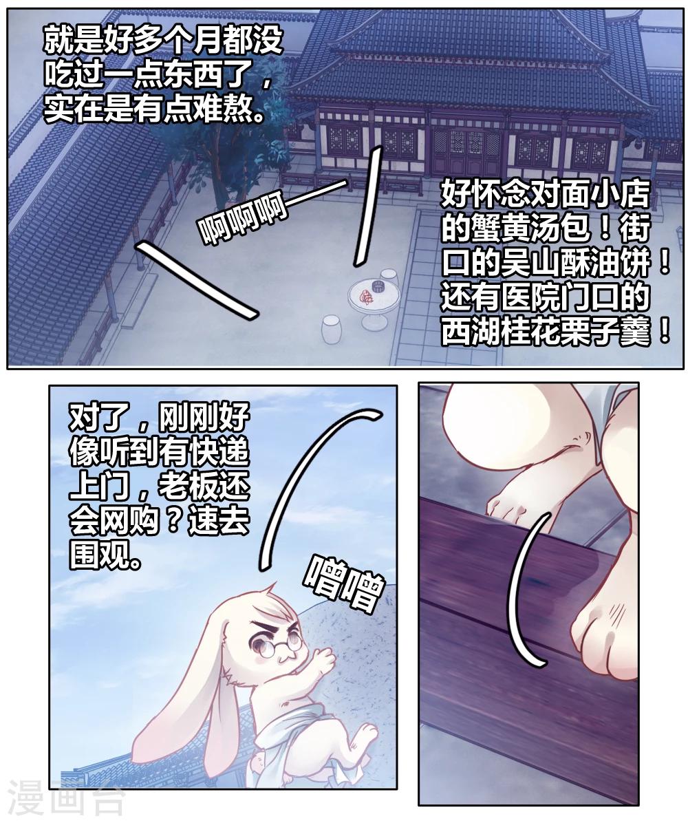 第 40 页